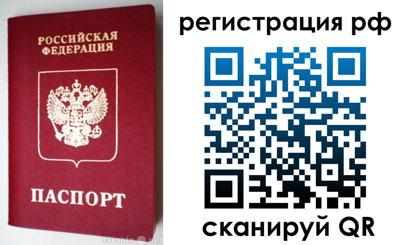 пропишу в квартире в Волосово