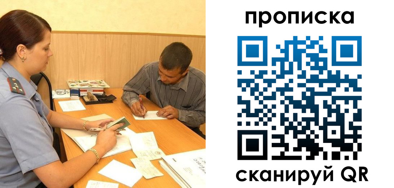 временная регистрация 2025 в Волосово