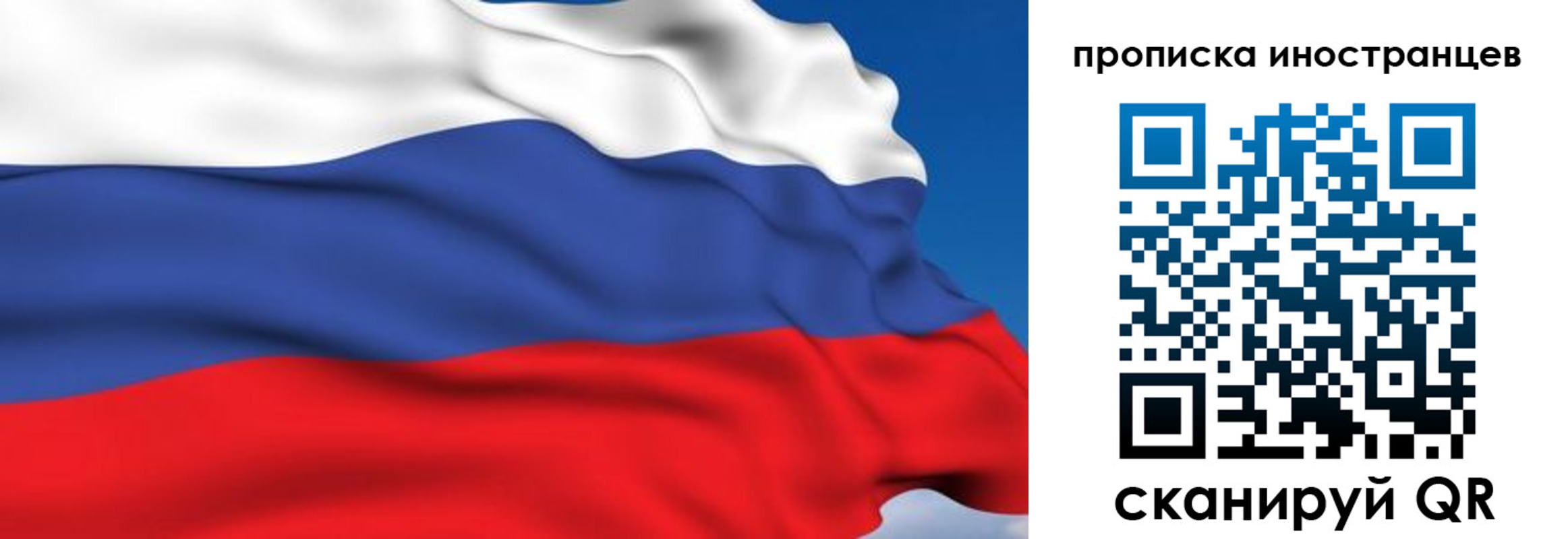 временная регистрация в квартире в Волосово