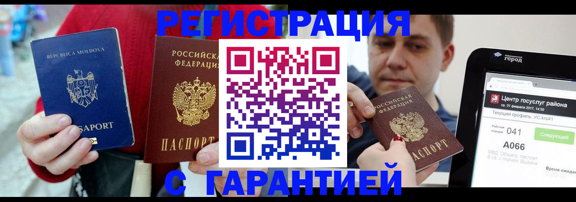 форма 3 в Волосово