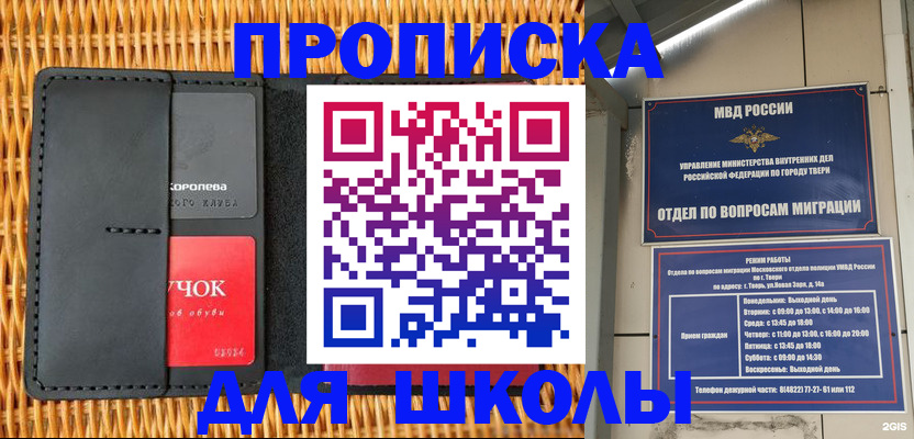 форма 3 в Волосово